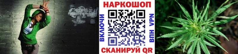 Купить наркоту Лакинск Конопля Cocaine Меф мяу мяу