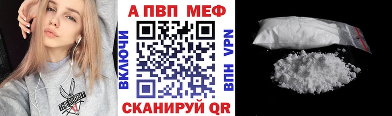 Alpha PVP СК Лакинск
