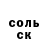A PVP Соль JuliaMalfoy