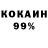 Кетамин VHQ Hayalu Solomon
