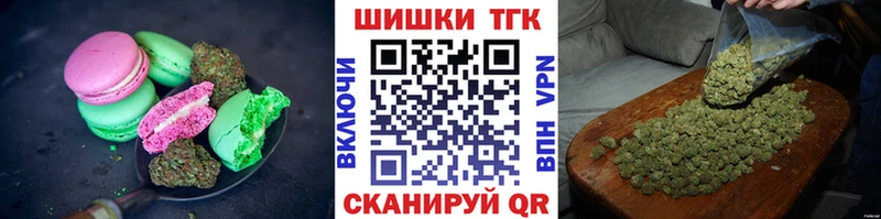 купить наркотик  Лакинск  Еда ТГК конопля 