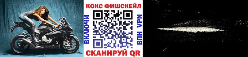 Cocaine Колумбийский Лакинск