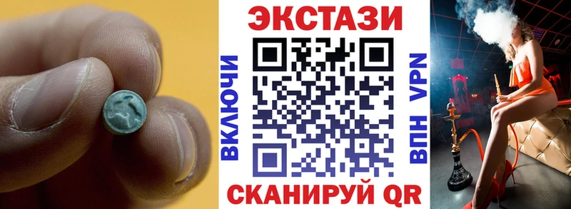 купить наркоту  Лакинск  Ecstasy DUBAI 