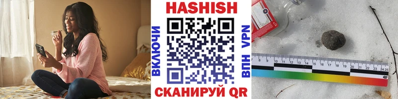 где найти наркотики  Лакинск  ГАШ гашик 