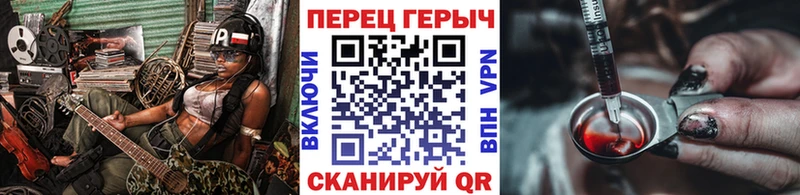 Героин хмурый  Лакинск 