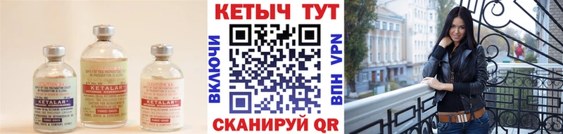 мега онион  Лакинск  Кетамин VHQ 