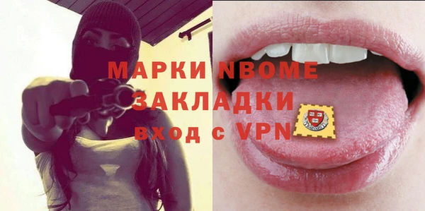mdpv Абинск