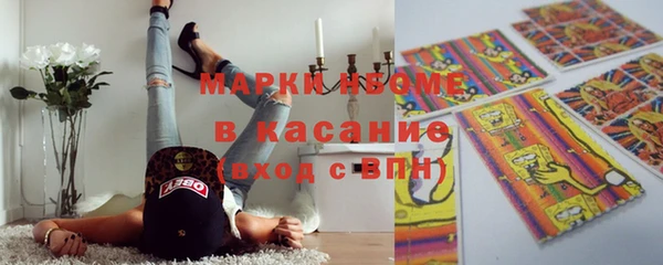 mdpv Абинск