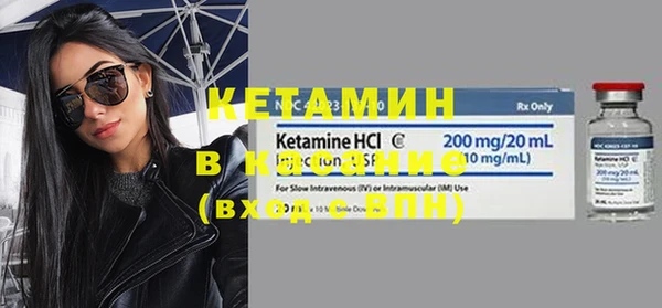 MESCALINE Абаза