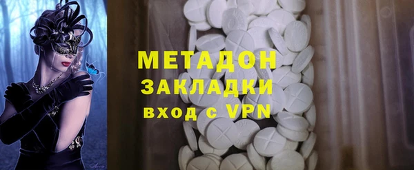 mdpv Абинск