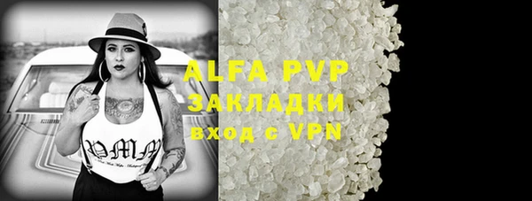 гидропоника Абдулино
