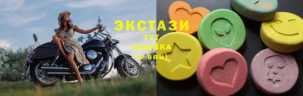 MESCALINE Абаза
