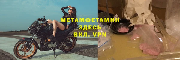 MESCALINE Абаза