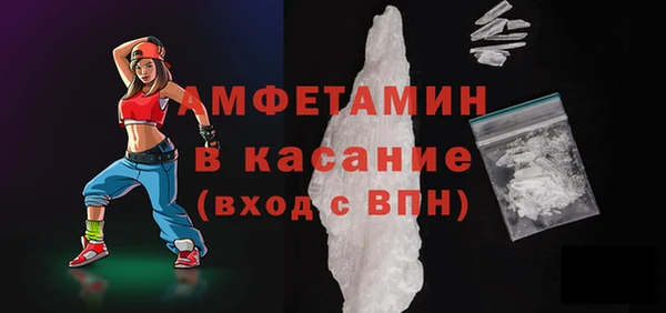 mdpv Абинск