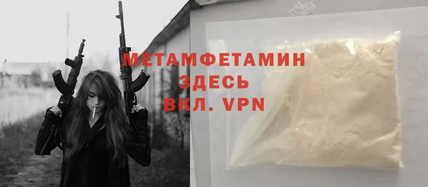 гидропоника Абдулино