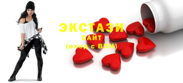 MESCALINE Абаза