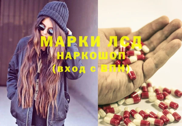 наркотики Переславль-Залесский