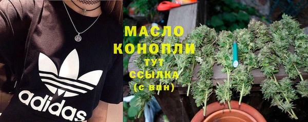 mdpv Абинск