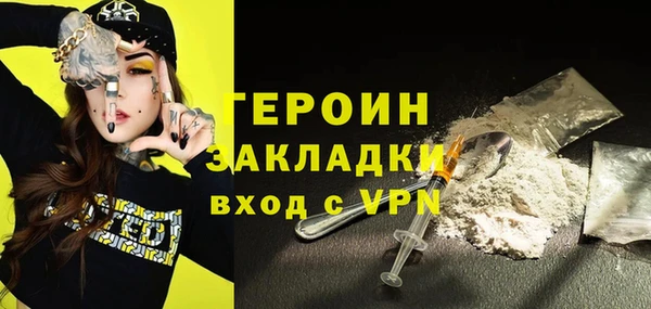 mdpv Абинск