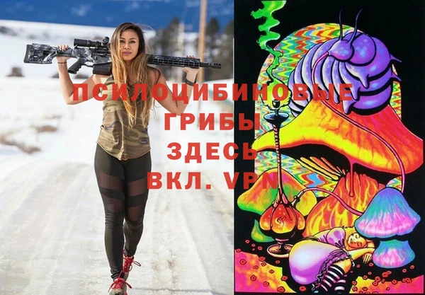 mdpv Абинск