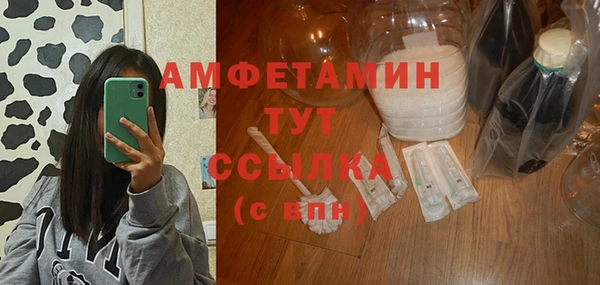 прущий лед Алексеевка