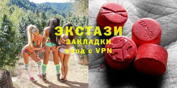 гидропоника Абдулино