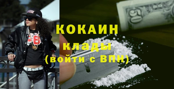 MESCALINE Абаза