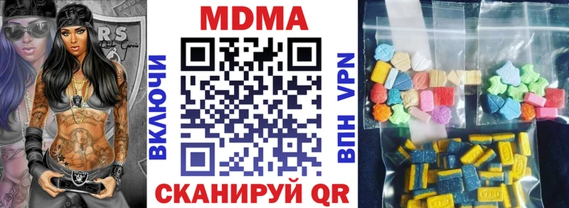 MDMA Molly Лакинск