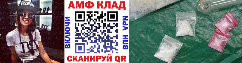 Первитин витя  darknet наркотические препараты  Лакинск 