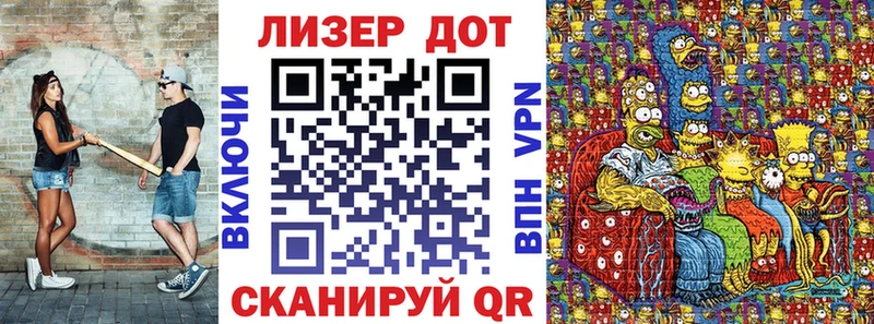 кракен как зайти  Лакинск  Марки N-bome 1500мкг 